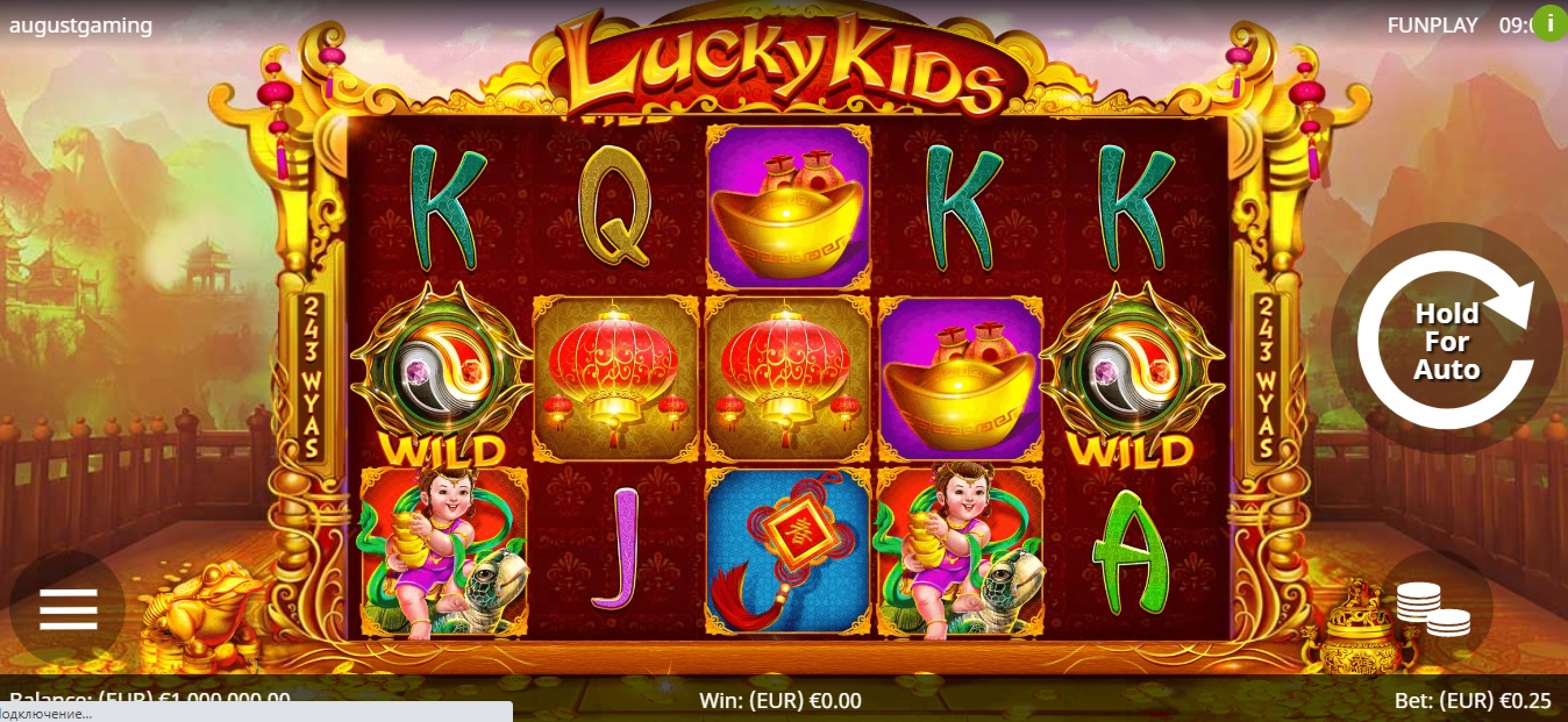Reels in Lucky Kids Slot Game by August Gaming