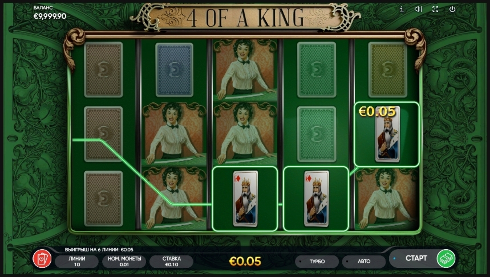 Win Money in 4 of a King Free Slot Game by Endorphina