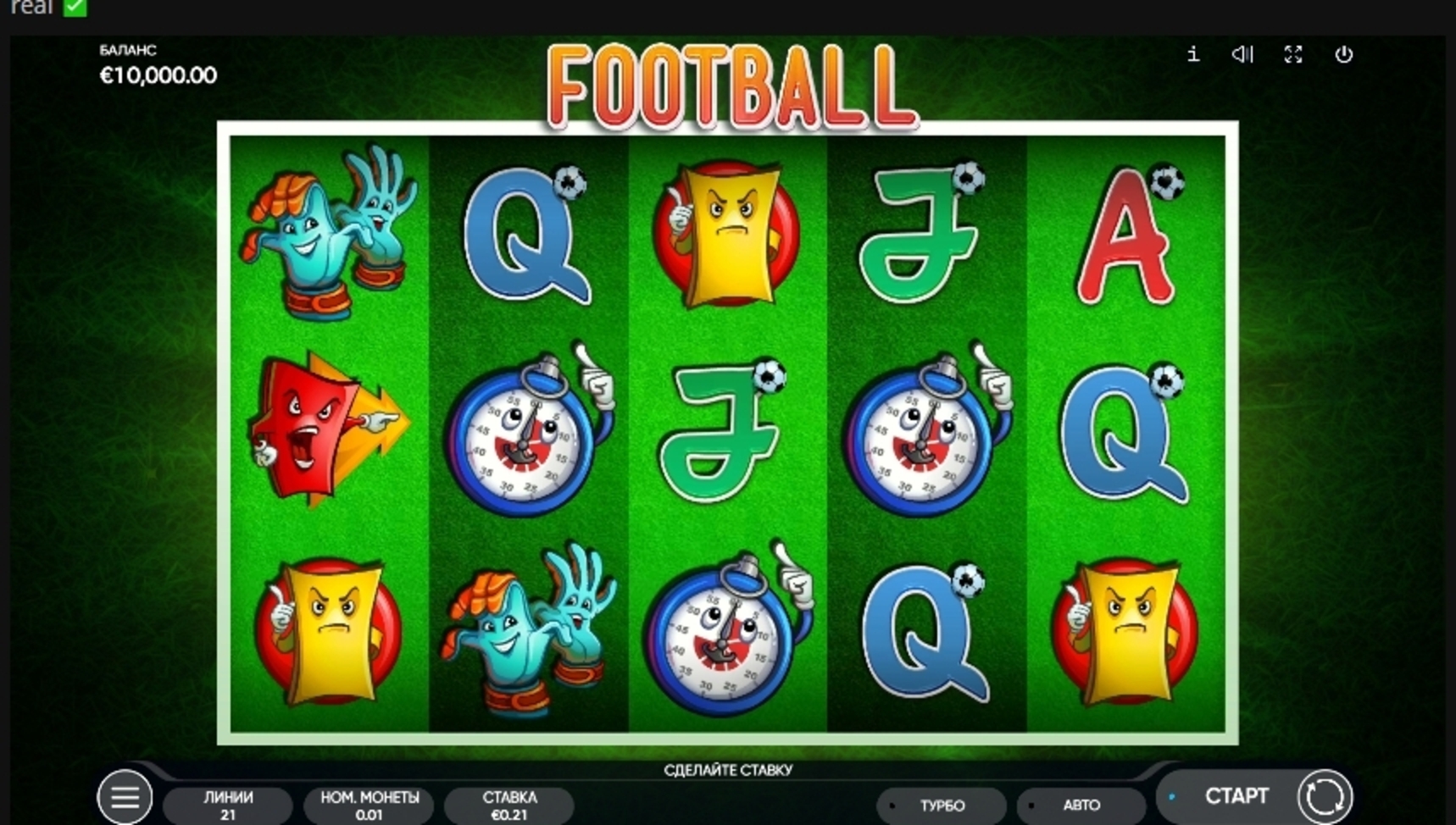 Reels in Football Slot Game by Endorphina