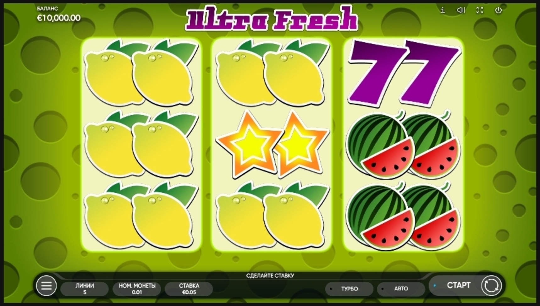 Reels in Ultra Fresh Slot Game by Endorphina