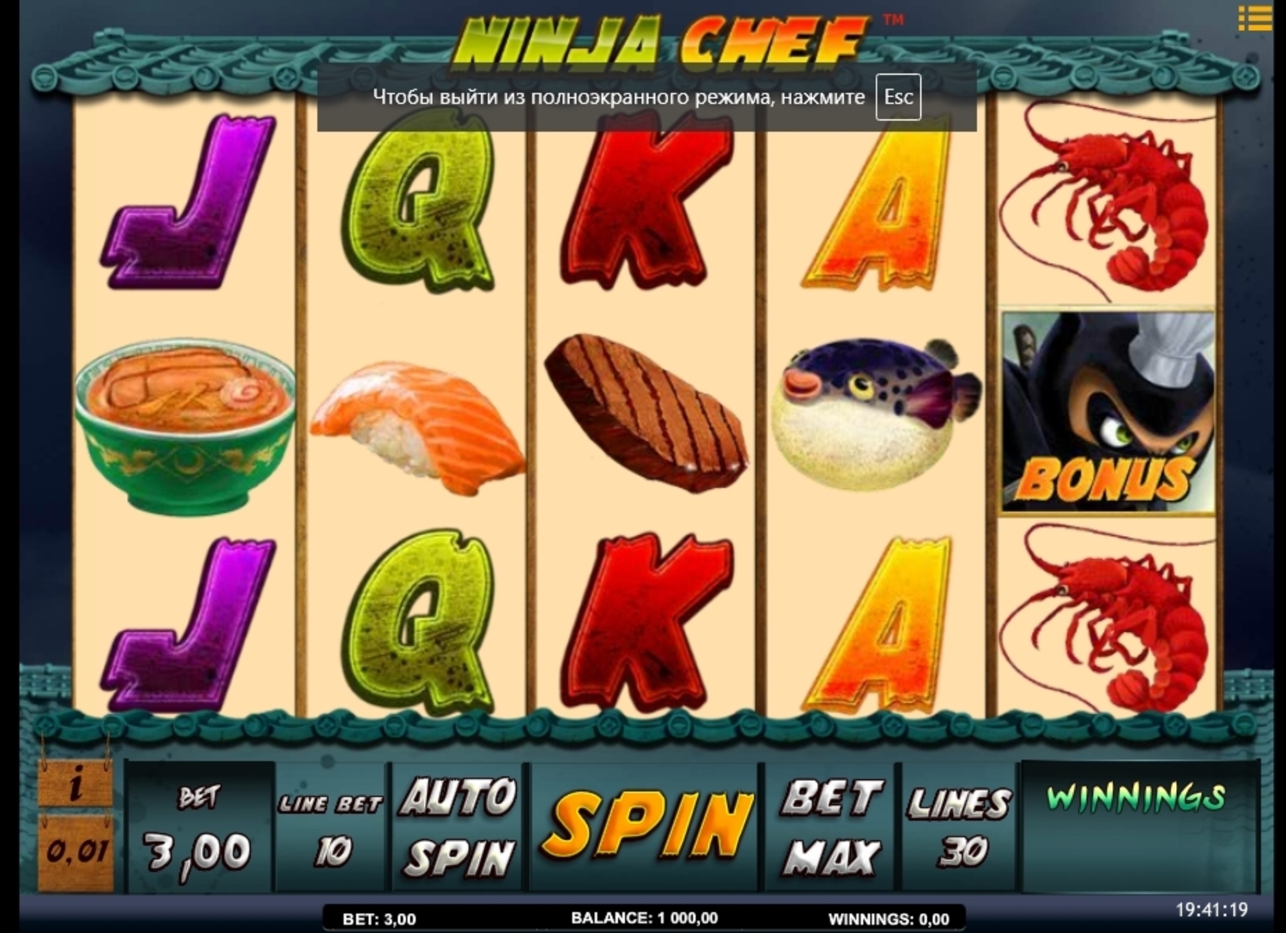 Reels in Ninja Chef Slot Game by iSoftBet
