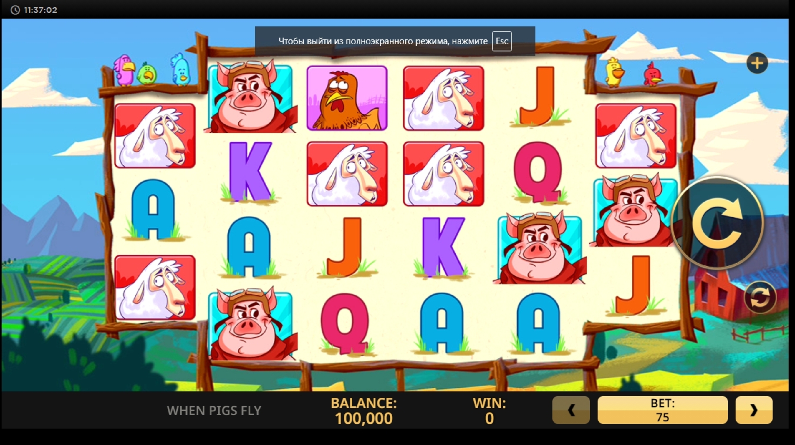 Reels in When Pigs Fly Slot Game by NetEnt