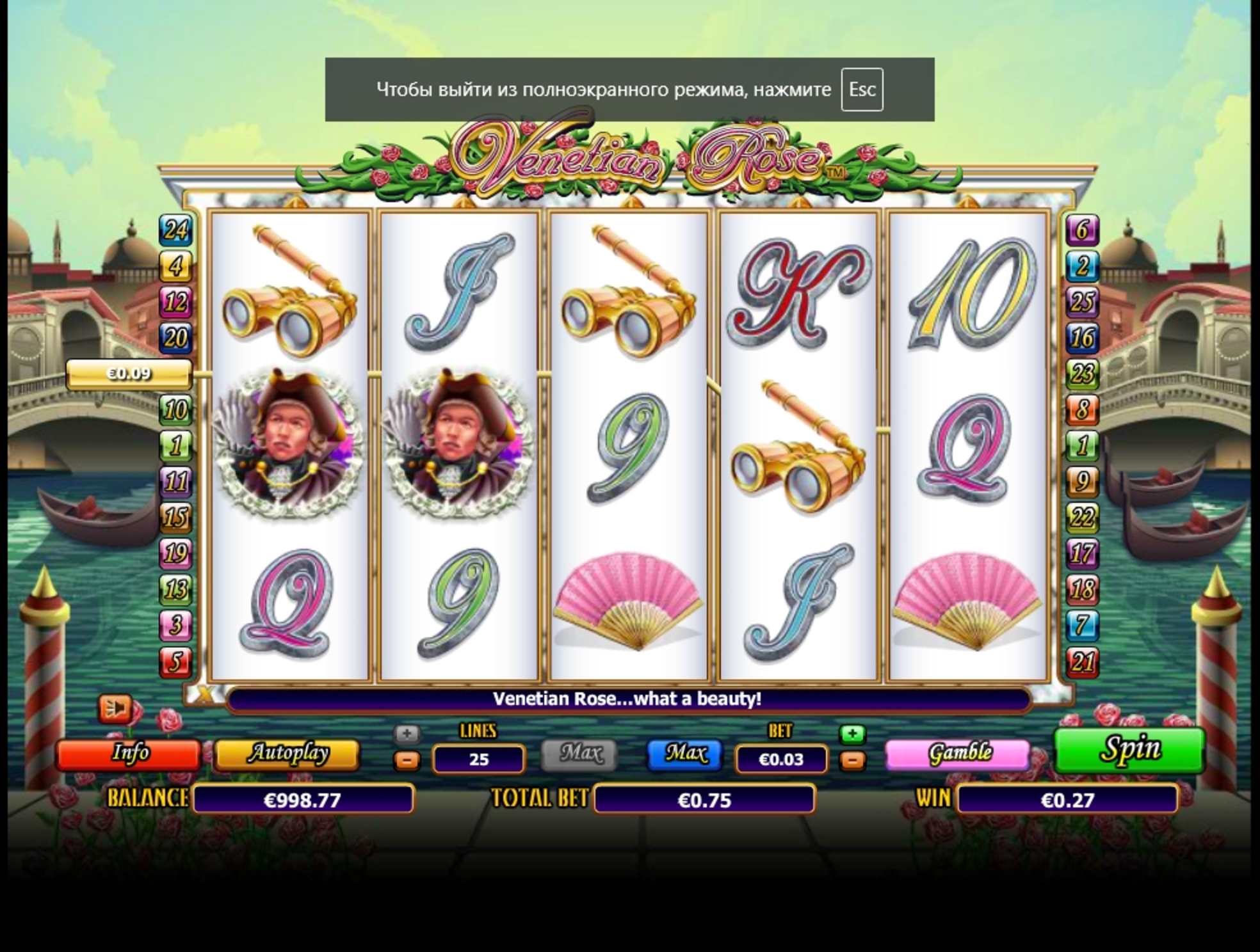 Win Money in Venetian Rose Free Slot Game by NextGen Gaming