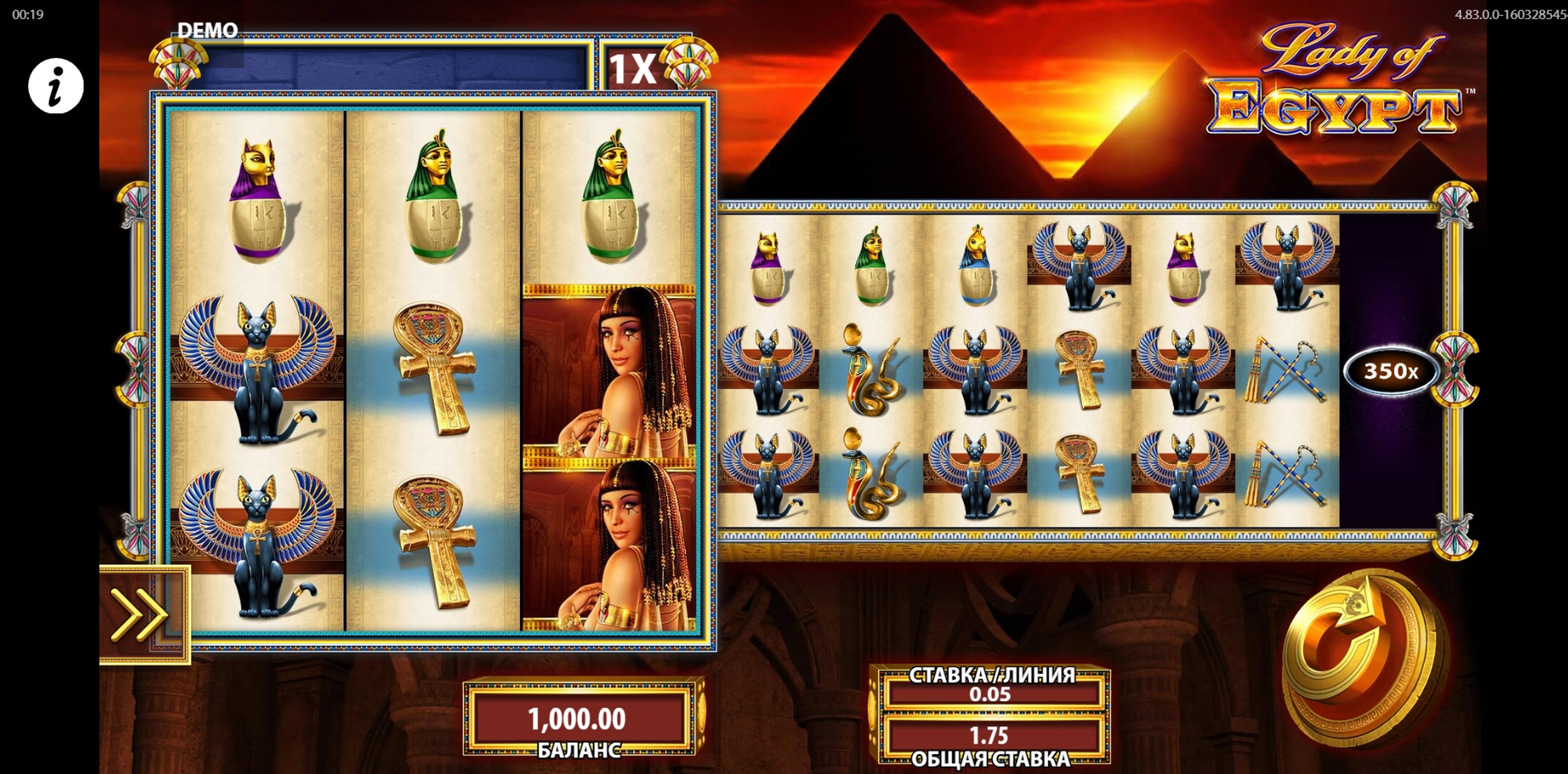 Reels in Lady of Egypt Slot Game by WMS