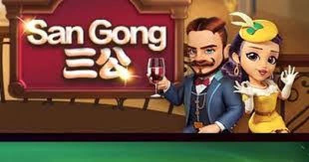 San Gong demo